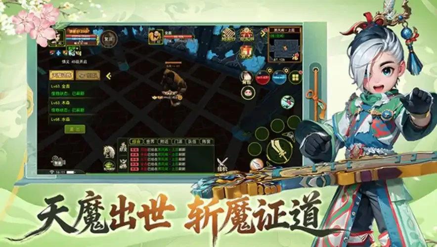 《热江绿色版》攻略：材料囤货指南，后期养成不缺资源-游昕怀旧手游论坛 - 经典怀旧手游玩家交流社区