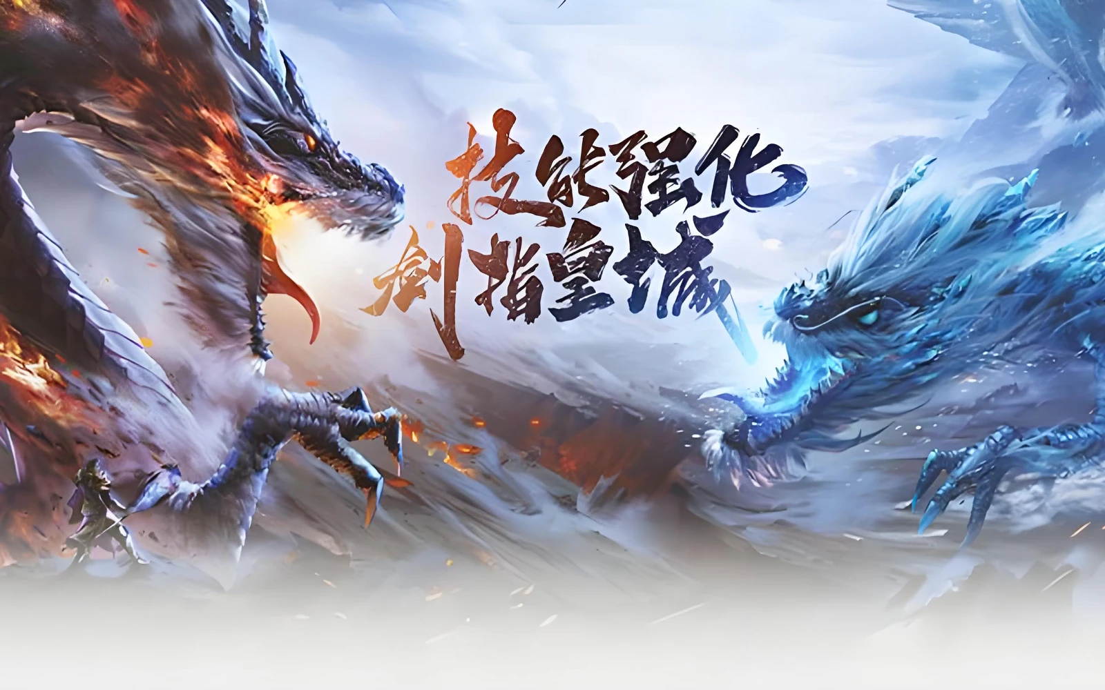 冰雪传奇点卡重制版新手开荒最全攻略：从零起步快速成长指南-游昕怀旧手游论坛 - 经典怀旧手游玩家交流社区
