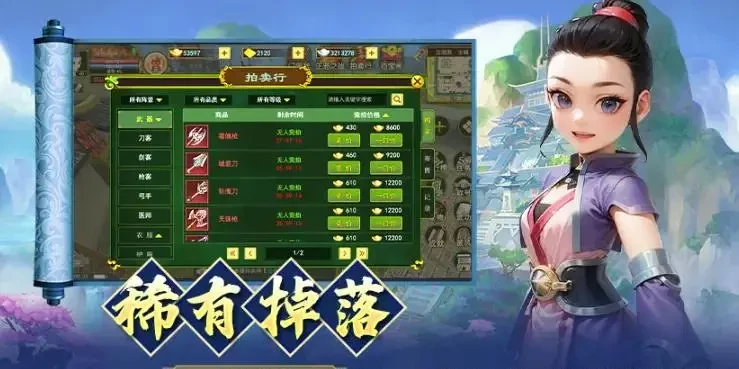 《热江绿色版》：装备打造与强化进阶攻略 | 止寻互娱手游-游昕怀旧手游论坛 - 经典怀旧手游玩家交流社区