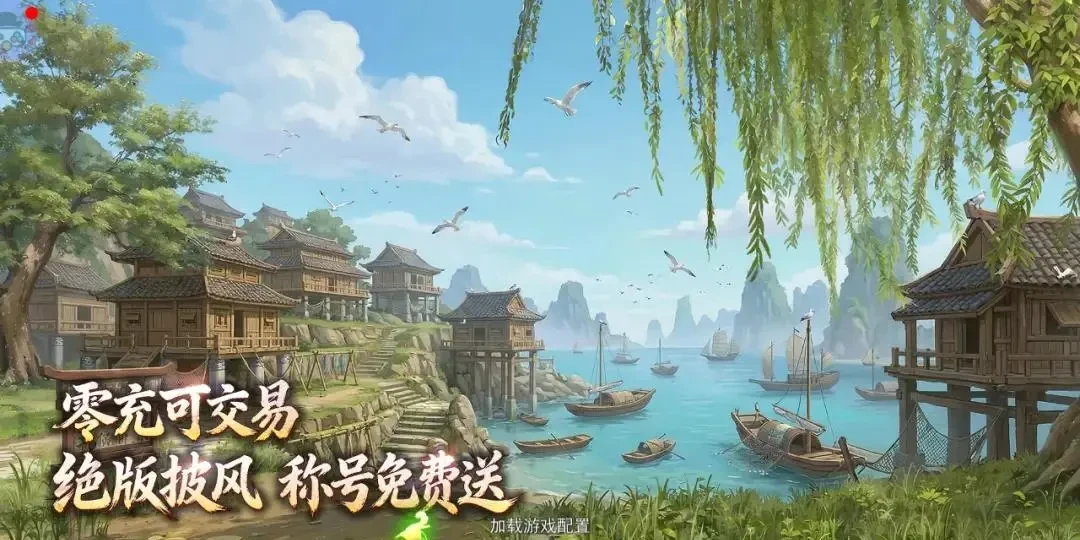 《热江绿色版》：装备打造与强化进阶攻略 | 止寻互娱手游-游昕怀旧手游论坛 - 经典怀旧手游玩家交流社区