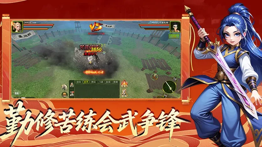 《热江绿色版》：装备打造与强化进阶攻略 | 止寻互娱手游-游昕怀旧手游论坛 - 经典怀旧手游玩家交流社区