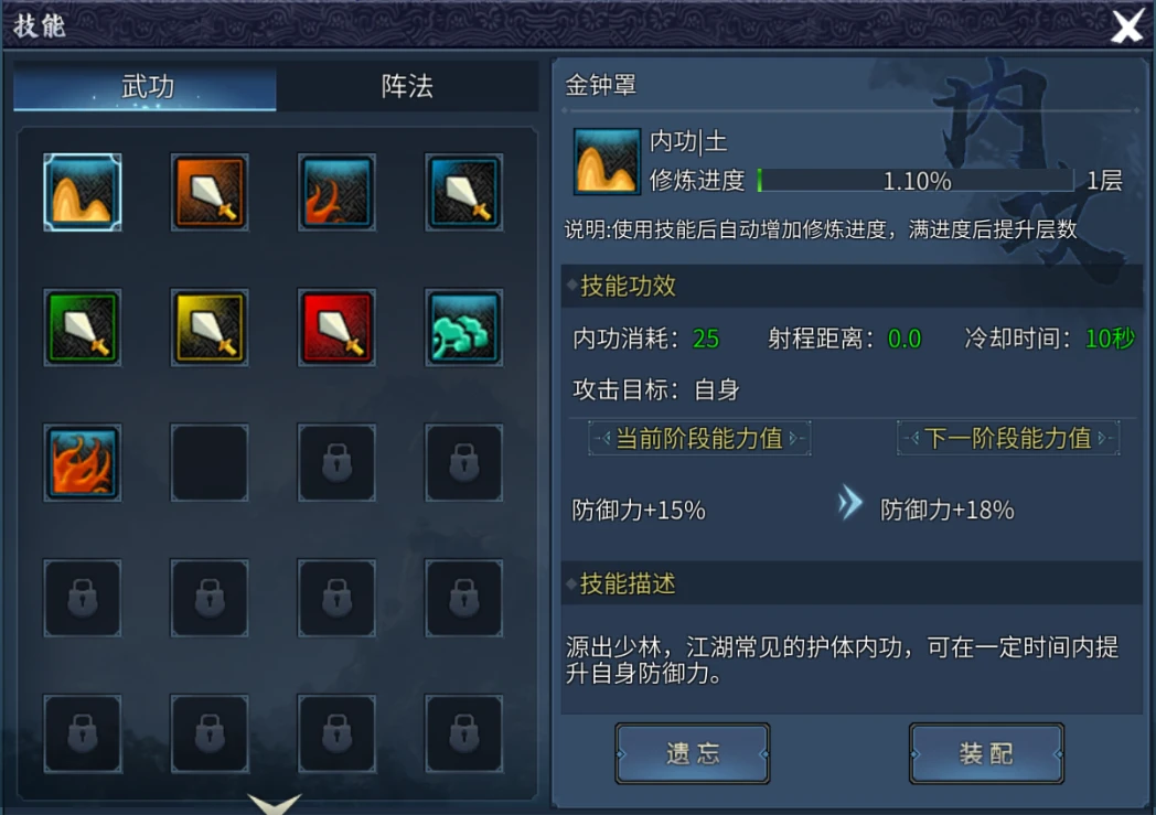 《墨香情》：稀有道具获取与用途全解！-游昕怀旧手游论坛 - 经典怀旧手游玩家交流社区