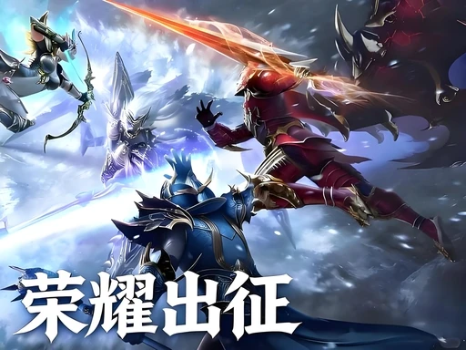 烽火怀旧手游官网：荣耀出征幽冥深渊副本攻略，三个Boss，这样打就稳了-游昕怀旧手游论坛