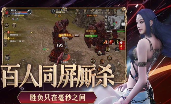 《神泣纷争手游》：日常任务实测，不绕路拿材料经验！-游昕怀旧手游论坛 - 经典怀旧手游玩家交流社区