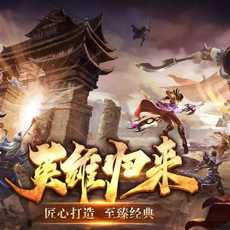 《剑与翼》：魔幻史诗重磅上线，三端互通开启全新冒险-游昕怀旧手游论坛