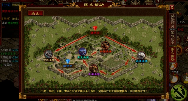 《英雄年代怀旧服》｜千人国战，等你来战-游昕怀旧手游论坛 - 经典怀旧手游玩家交流社区