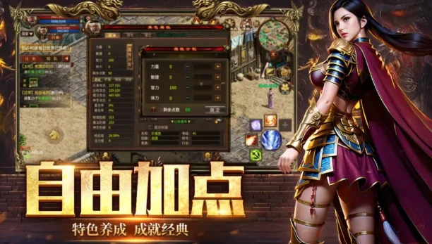 《风爆远征-英雄年代怀旧版》手游玩法攻略：热血重燃战国-游昕怀旧手游论坛 - 经典怀旧手游玩家交流社区