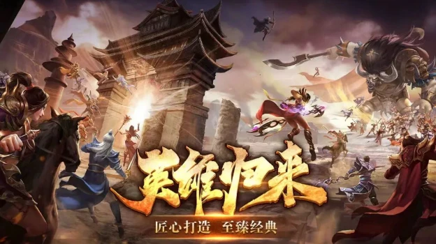 《风爆远征-英雄年代怀旧服》：职业选择全攻略，三职业流派与养成指南！-游昕怀旧手游论坛