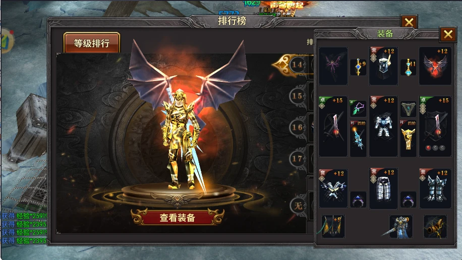 奇迹MU：荣耀出征 双手武器与单手武器选择指南-游昕怀旧手游论坛 - 经典怀旧手游玩家交流社区