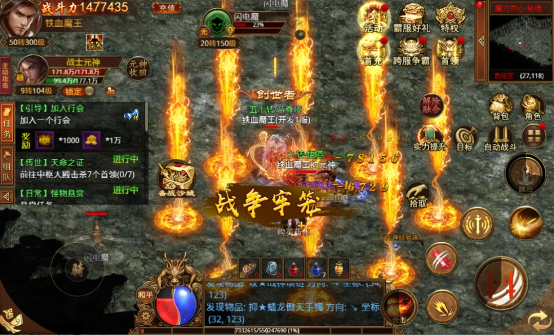 金装裁决：战道合击玩法攻略-游昕怀旧手游论坛