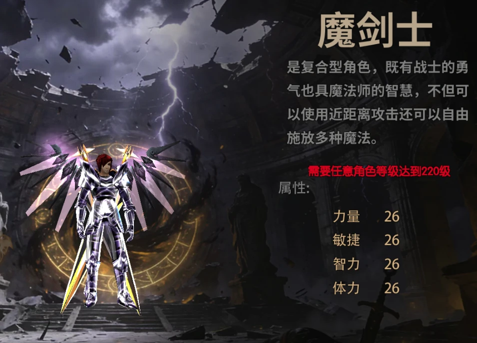 热血史诗开战！《荣耀出征》手游征战魔幻大陆铸就王者传奇-游昕怀旧手游论坛