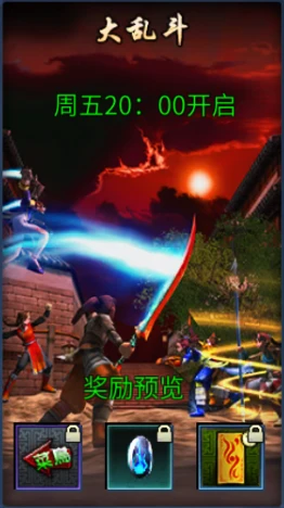 墨韵江湖，侠情不灭！《墨香情》手游震撼上线，重铸经典武侠传奇-游昕怀旧手游论坛