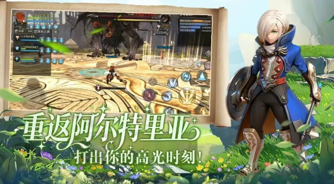 2026年最新最好玩的手游推荐！《龙之谷启程》全平台公测预约开启！-游昕怀旧手游论坛 - 经典怀旧手游玩家交流社区