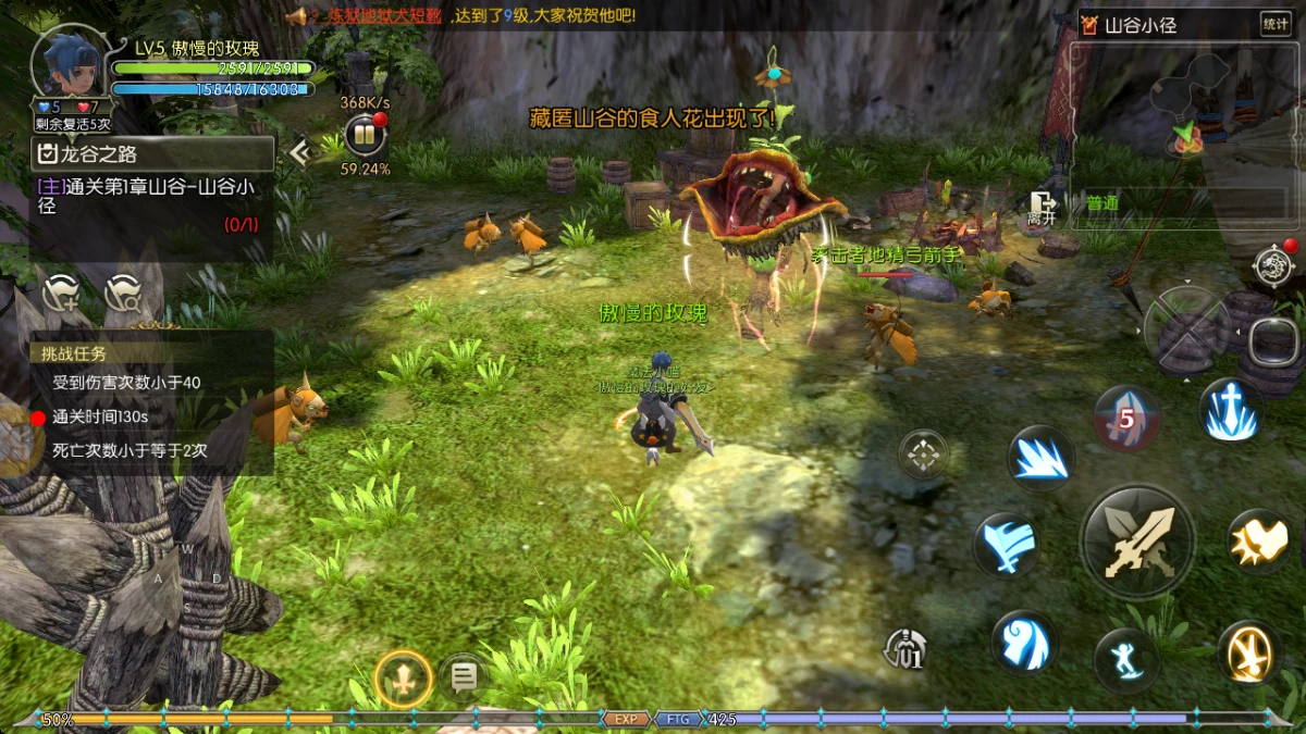 《龙之谷：启程》手游正版3D动作MMORPG手游，复刻端游经典，四大职业八大转职，无锁定连击，组队开荒巢穴副本，三端互通即将上线！-游昕怀旧手游论坛 - 经典怀旧手游玩家交流社区