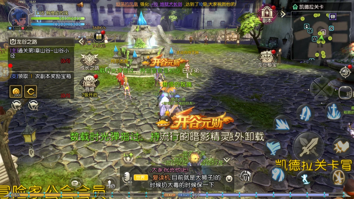 《龙之谷：启程》手游正版3D动作MMORPG手游，复刻端游经典，四大职业八大转职，无锁定连击，组队开荒巢穴副本，三端互通即将上线！-游昕怀旧手游论坛 - 经典怀旧手游玩家交流社区