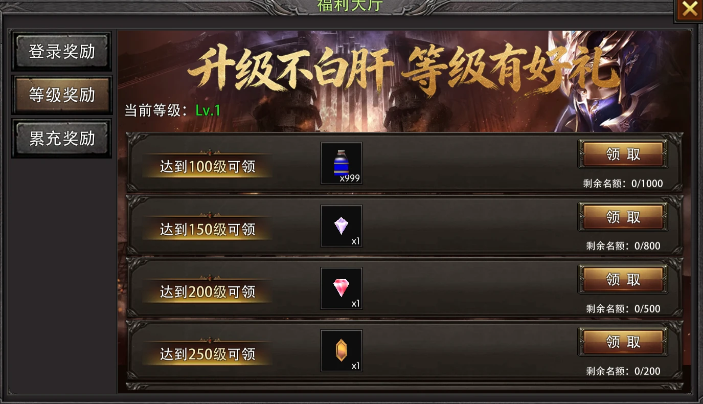 《传世无双荣耀出征》：官方下载白嫖攻略，这波羊毛不薅血亏！-游昕怀旧手游论坛