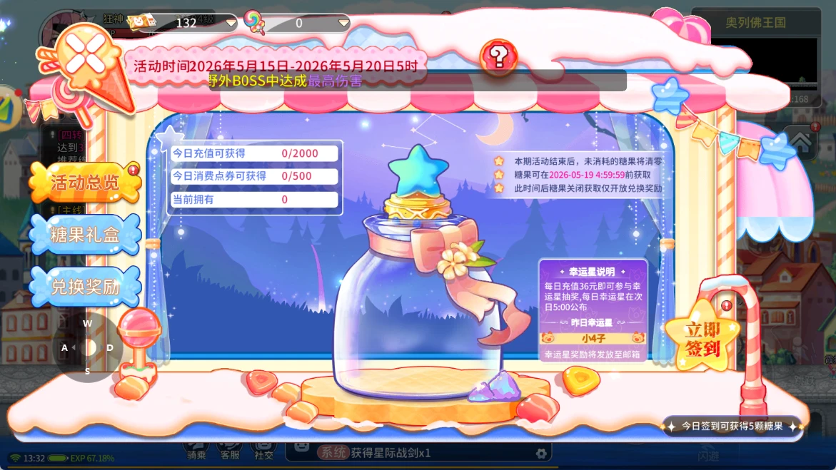 《永恒岛高清重置版》：副本 BOSS 打法技巧轻松攻克海岛难关-游昕怀旧手游论坛 - 经典怀旧手游玩家交流社区
