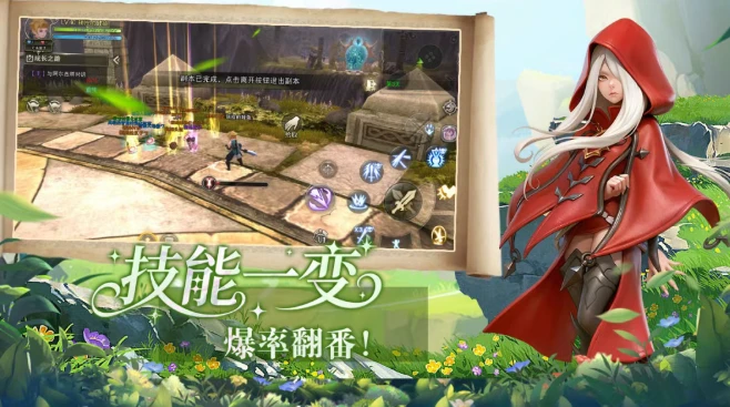 十年热血归谷，再启阿尔特里亚冒险！《龙之谷启程》手游全平台预约开启-游昕怀旧手游论坛 - 经典怀旧手游玩家交流社区