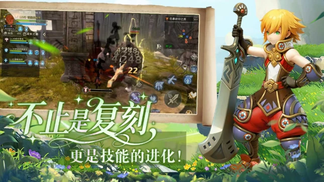 十年热血归谷，再启阿尔特里亚冒险！《龙之谷启程》手游全平台预约开启-游昕怀旧手游论坛 - 经典怀旧手游玩家交流社区