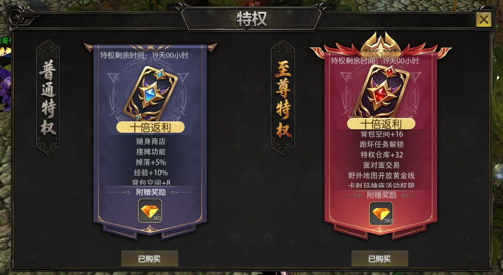 《剑与翼》即将上线！月卡特权+苍穹启源，开启你的奇迹新篇章！-游昕怀旧手游论坛