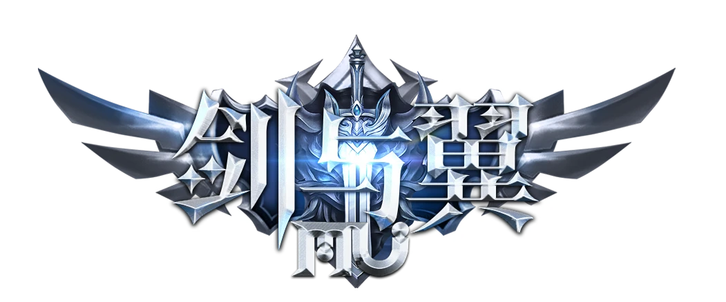 剑与翼 | 魔剑士降临：打破次元壁，掌控力与魔法的完美平衡-游昕怀旧手游论坛