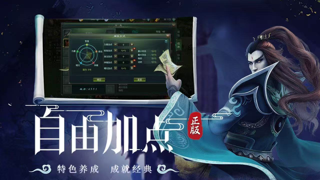 星辰变归来丨重做来袭 全新版本玩法多样-游昕怀旧手游论坛