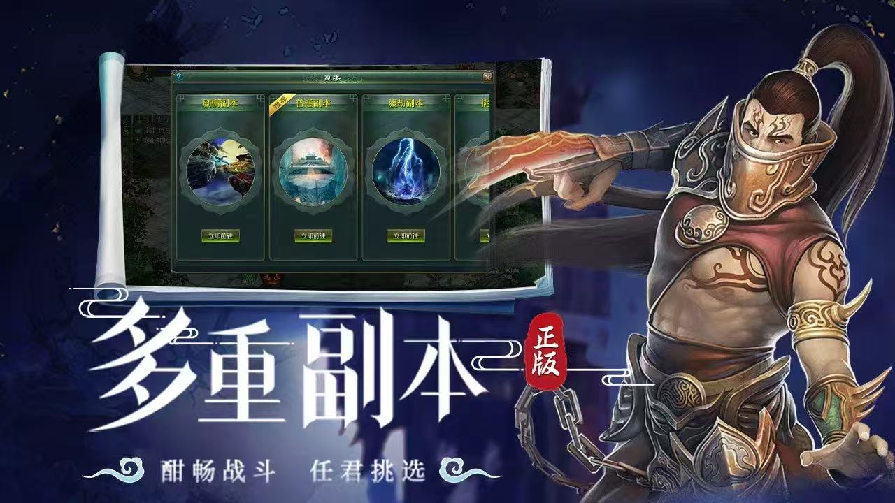 星辰变归来丨重做来袭 全新版本玩法多样-游昕怀旧手游论坛