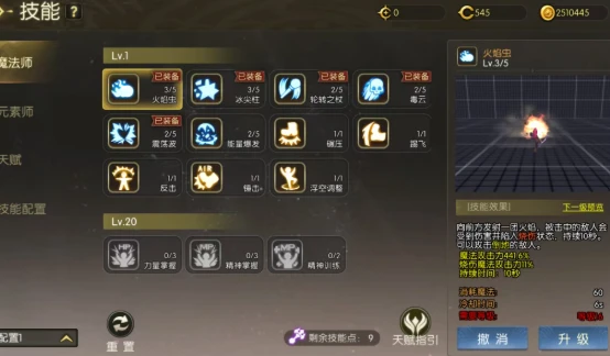 《龙之谷：启程》即将定档！3D无锁定巅峰回归，老兵们的硬核青春再次燃烧！-游昕怀旧手游论坛