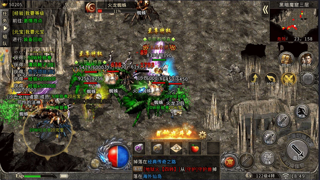 冰雪传奇点卡重制版：回归点卡公平竞技，重塑玛法冰雪热血-游昕怀旧手游论坛 - 经典怀旧手游玩家交流社区