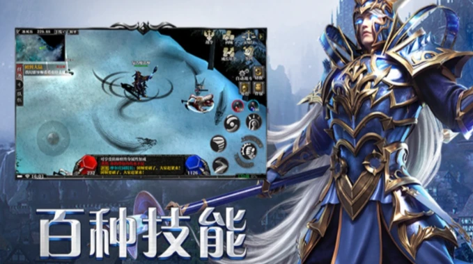 《荣耀出征手游》：再生NPC再生属性概率说明！-游昕怀旧手游论坛