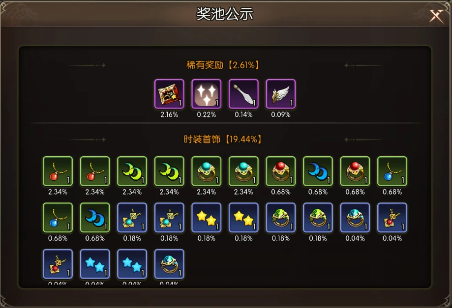 龙之谷启程手游最新开服开荒攻略：开服必领福利一览-游昕怀旧手游论坛 - 经典怀旧手游玩家交流社区