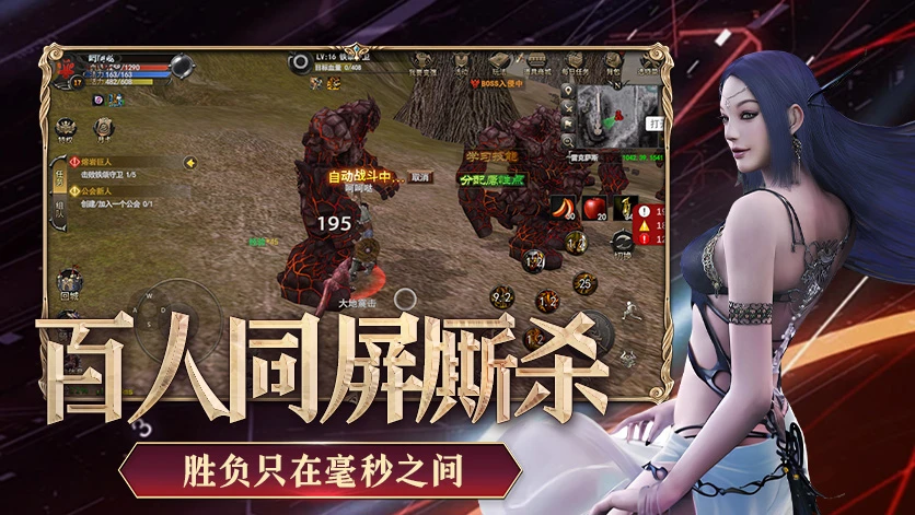 《神泣：纷争》当青春的热血在掌心重燃，这一次我们不再告别！-游昕怀旧手游论坛 - 经典怀旧手游玩家交流社区