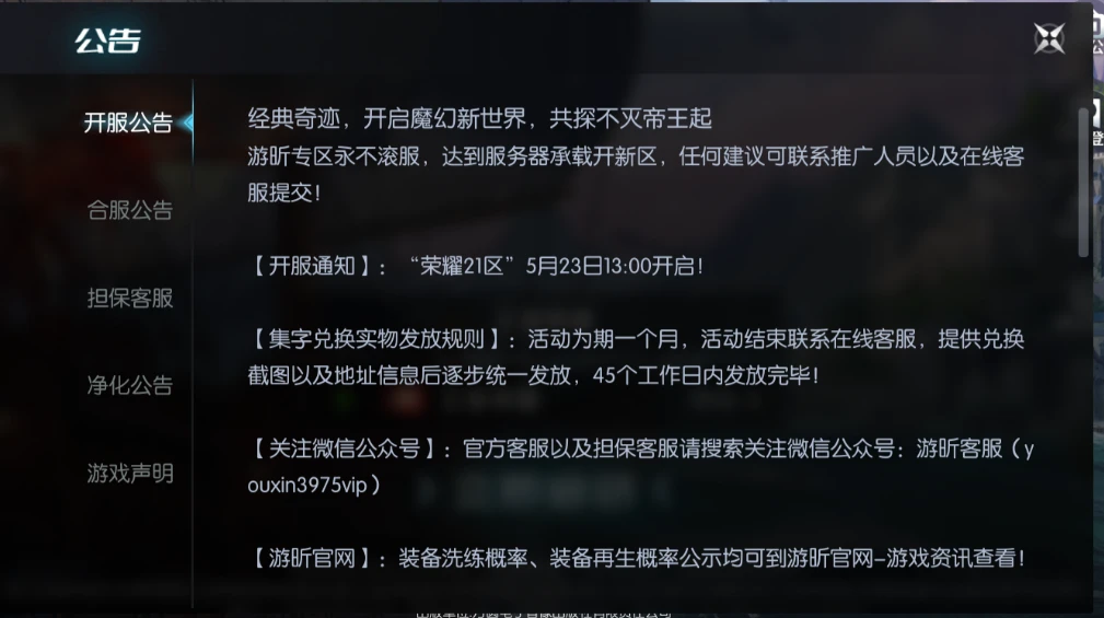 20260519142650726-deac172127d0aa4e662fe6fc287f16c1