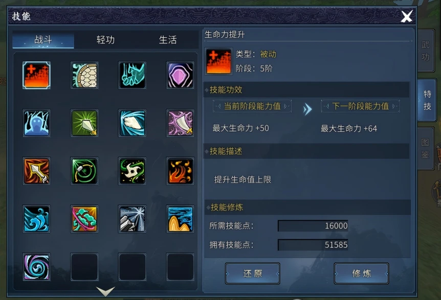 墨香情：刀狂剑痴，枪出如龙！三百招式随心配，打造你的专属江湖绝学-游昕怀旧手游论坛 - 经典怀旧手游玩家交流社区