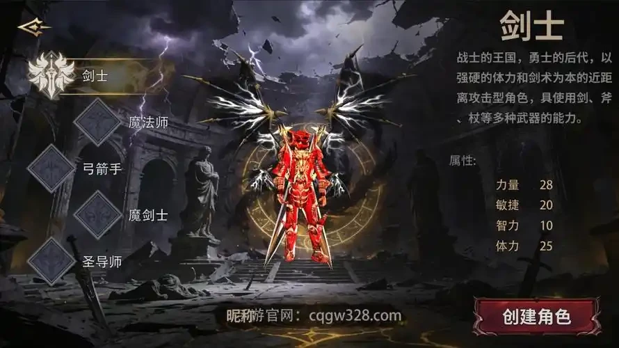 《荣耀出征》：奇迹MU正版复刻-游昕怀旧手游论坛 - 经典怀旧手游玩家交流社区