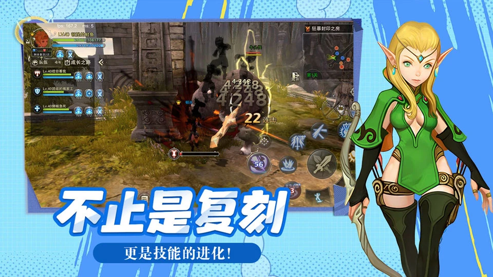 《龙之谷启程》全方位深度攻略：从新手开荒到副本制霸的终极指南！-游昕怀旧手游论坛