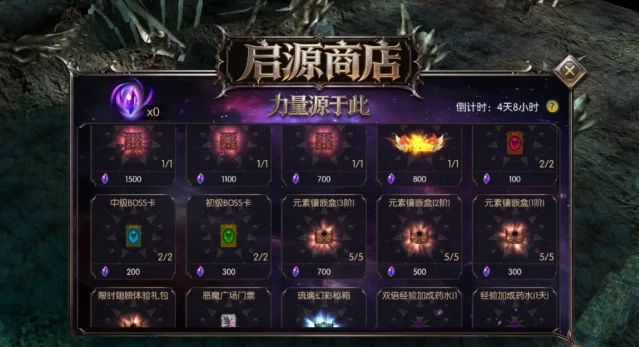 《剑与翼奇迹MU》：启源 / 运势 / 命纹 / 玛雅卡片四大新玩法来袭，全新体验燃爆指尖！-游昕怀旧手游论坛 - 经典怀旧手游玩家交流社区