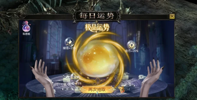 《剑与翼奇迹MU》：启源 / 运势 / 命纹 / 玛雅卡片四大新玩法来袭，全新体验燃爆指尖！-游昕怀旧手游论坛 - 经典怀旧手游玩家交流社区