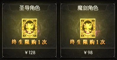 《剑与翼》手游即将上线，五职业+高清重制地图，这次真的“有内味了”！-游昕怀旧手游论坛 - 经典怀旧手游玩家交流社区