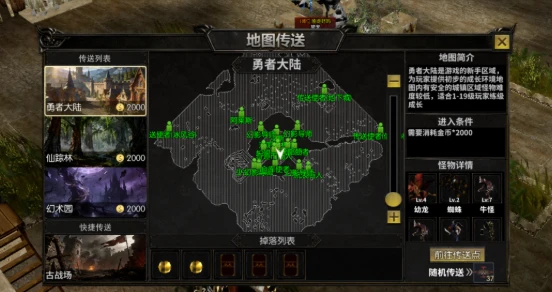 经典回归！《剑与翼》手游即将上线，五职业+高清重制地图，这次真的“有内味了”！-游昕怀旧手游论坛