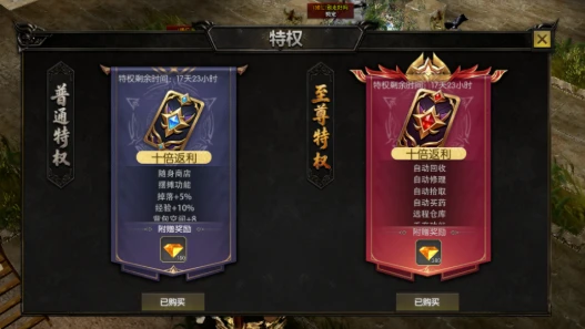 经典回归！《剑与翼》手游即将上线，五职业+高清重制地图，这次真的“有内味了”！-游昕怀旧手游论坛