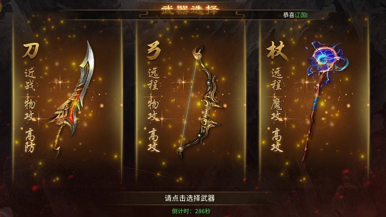 选错职业毁所有？《风爆远征-》三大职业深度横评：零氪选它，大佬玩他！-游昕怀旧手游论坛 - 经典怀旧手游玩家交流社区