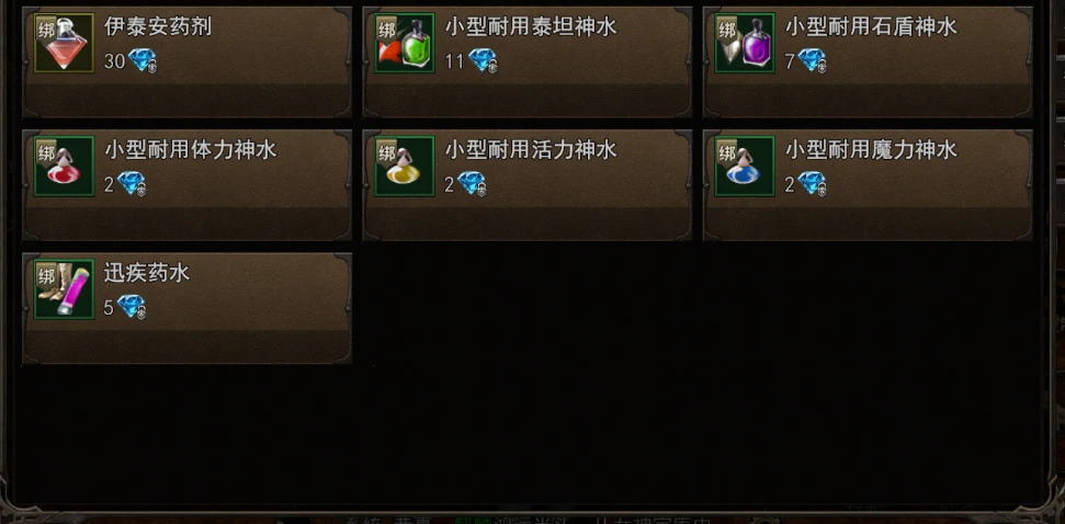神泣纷争手游战场PVP基础篇攻略-游昕怀旧手游论坛 - 经典怀旧手游玩家交流社区