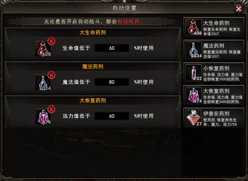 神泣纷争手游战场PVP基础篇攻略-游昕怀旧手游论坛 - 经典怀旧手游玩家交流社区