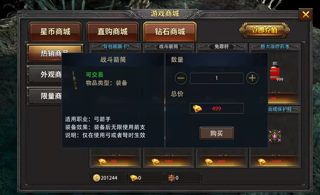《荣耀出征》手游副本全攻略：掌握核心玩法，开启荣耀征程-游昕怀旧手游论坛 - 经典怀旧手游玩家交流社区