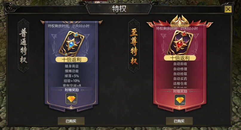搬砖手游推荐 奇迹《剑与翼》散人打金党必冲！-游昕怀旧手游论坛 - 经典怀旧手游玩家交流社区