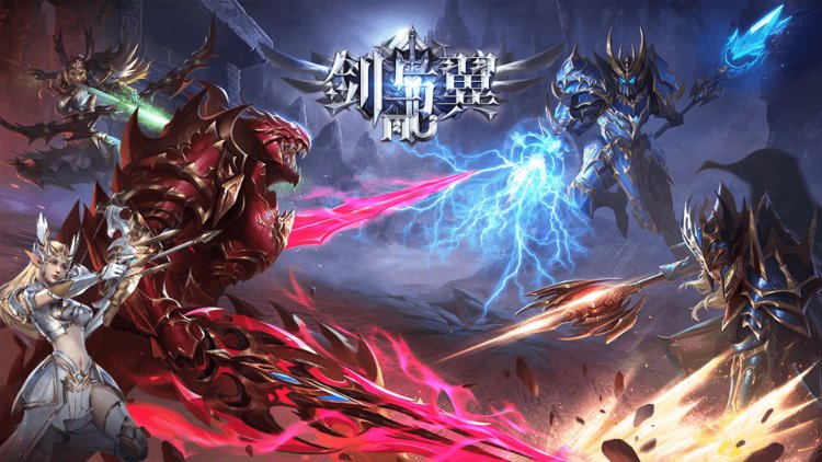 剑与翼游戏介绍：2026 正版奇迹 MU 手游，复刻经典魔幻冒险-游昕怀旧手游论坛