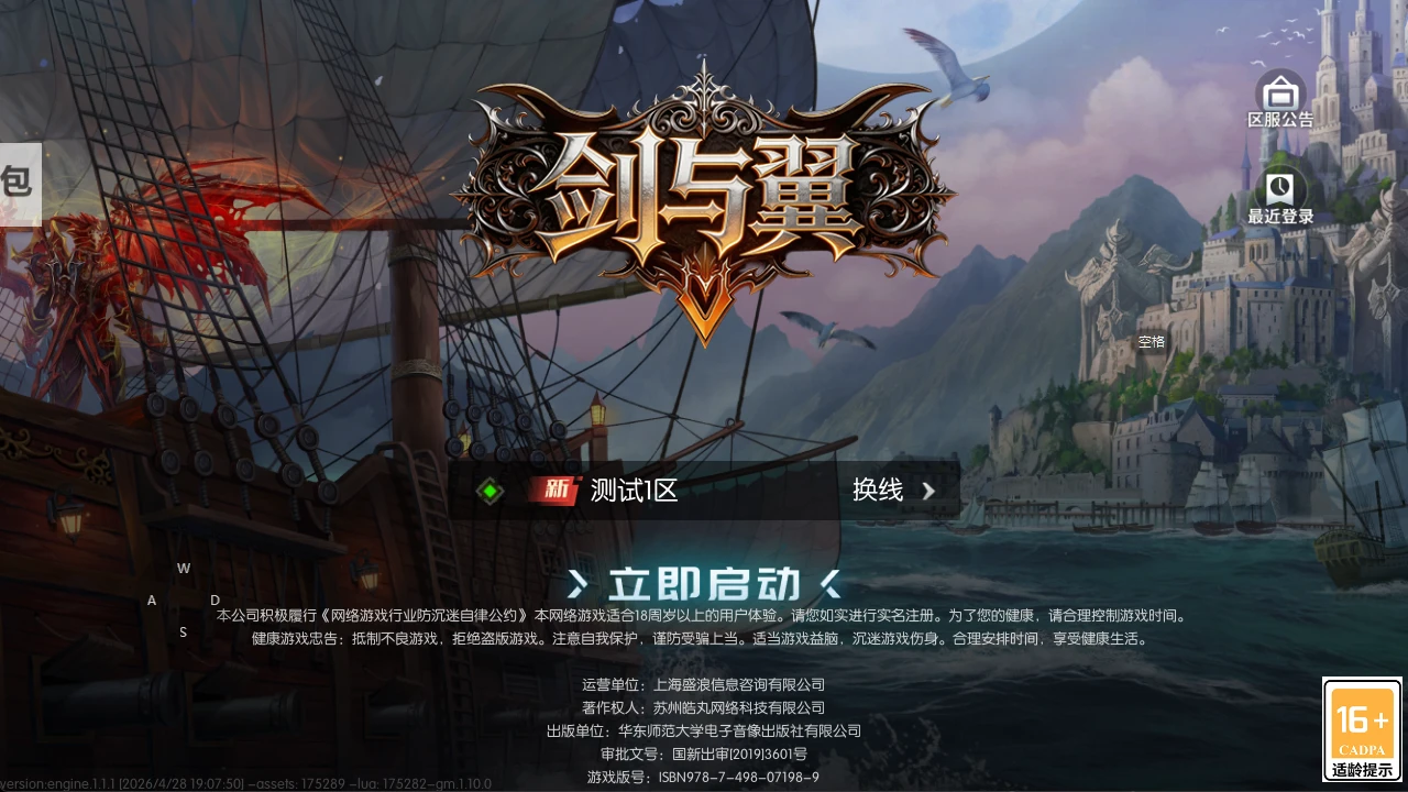剑与翼手游：对比荣耀出征有何区别？主要从游戏门槛，玩法内容，氪金方面全方位分析，在公测时更快熟悉这款游戏！-游昕怀旧手游论坛