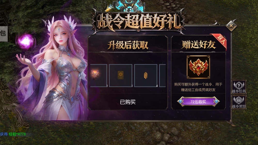 剑与翼手游：对比荣耀出征有何区别？主要从游戏门槛，玩法内容，氪金方面全方位分析，在公测时更快熟悉这款游戏！-游昕怀旧手游论坛
