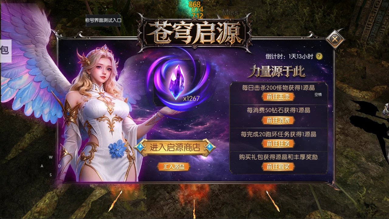 剑与翼手游：对比荣耀出征有何区别？主要从游戏门槛，玩法内容，氪金方面全方位分析，在公测时更快熟悉这款游戏！-游昕怀旧手游论坛